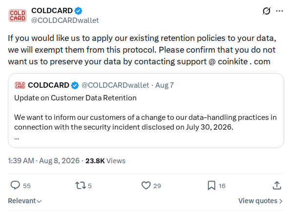 Captured screenshot: Customer data retention exemption request