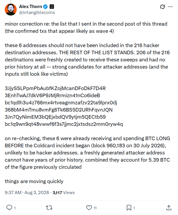 Captured screenshot: Wave-4 destination-list correction