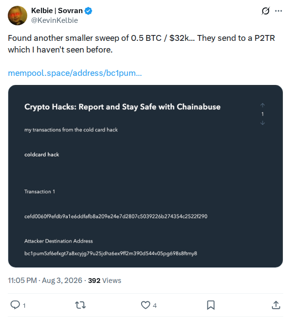 Captured screenshot: Smaller sweep to a P2TR address