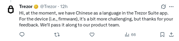 Captured screenshot of the reply by @Trezor